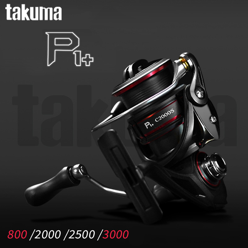 TAKUMA 2024 P1 + Supercast/Mic - Abu Garcia Reel Max avis et prix